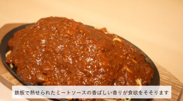 釧路市・泉屋で味わえる「スパカツ」のスパゲッティ